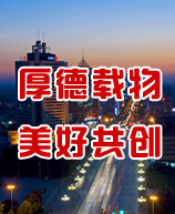 公司簡介
